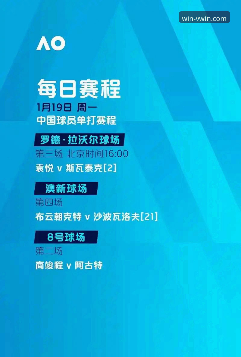 深度揭秘：德赢体育登录不了怎么下载？用户亲测的三大高效方案