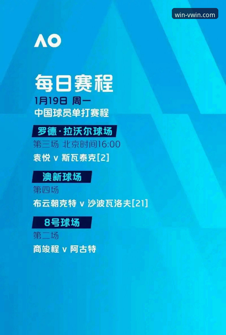 波黑点球绝杀意大利：世预赛冷门深度解析与德赢体育平台观赛体验