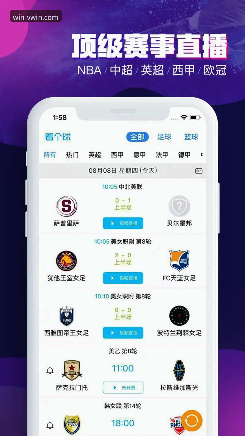 德赢体育平台下载全面解析：从安装到实战的完整操作指南