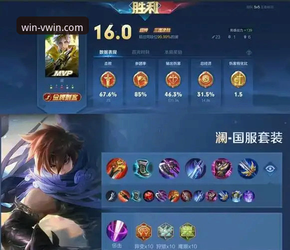 德赢APP最新版本下载安装详解：从入门到精通全攻略