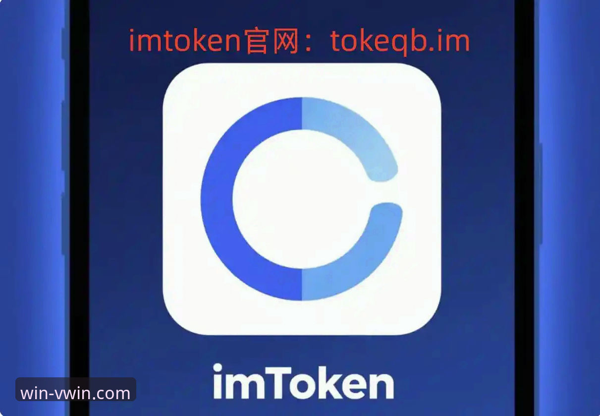 德赢APP最新版 德赢体育平台全面解析:德赢APP最新版功能、下载与实战使用指南